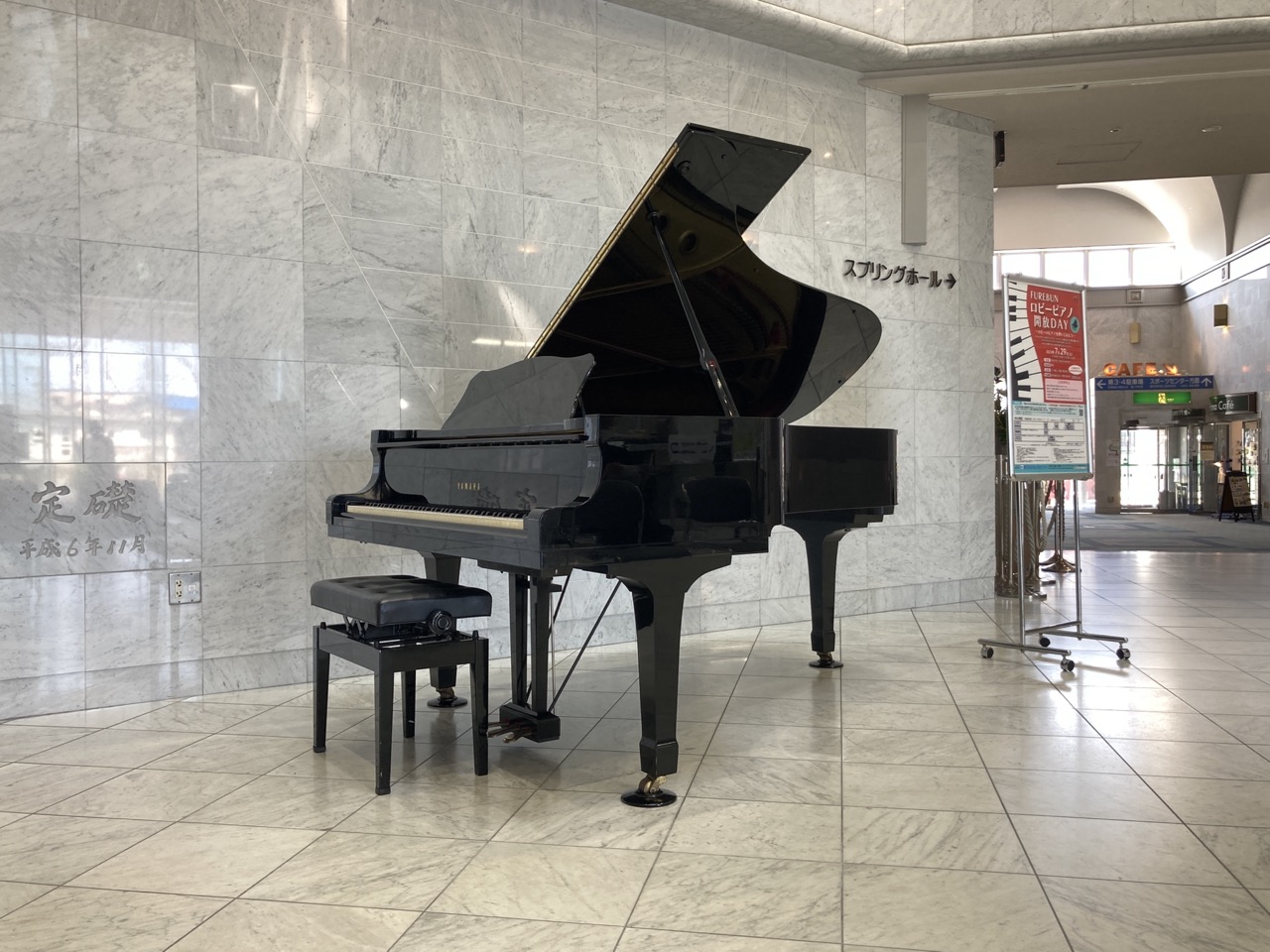 春日市ふれあい文化センターのエントランスロビーに置かれているグランドピアノ
