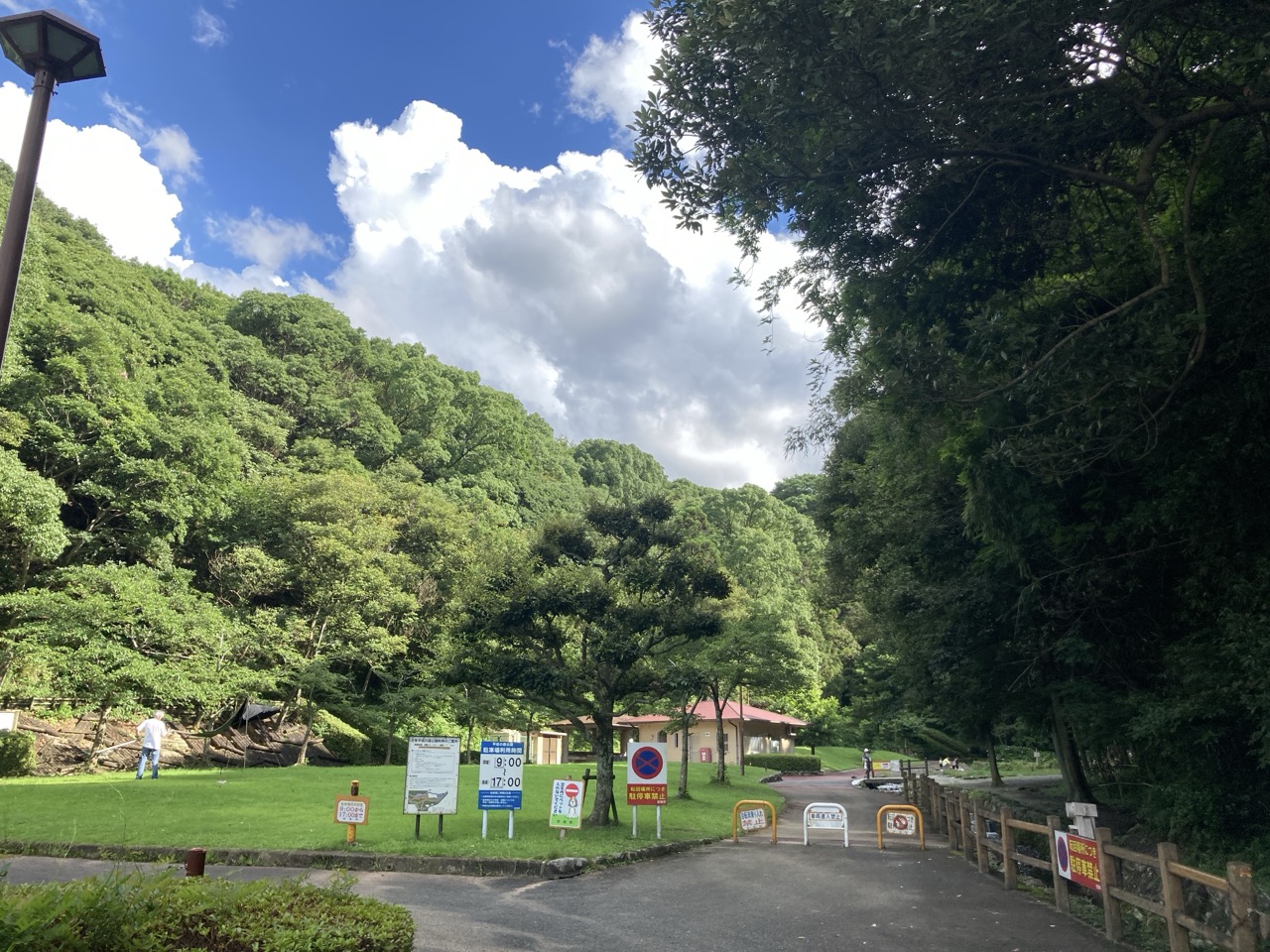 公園入口　広場　小川　背後の小山
