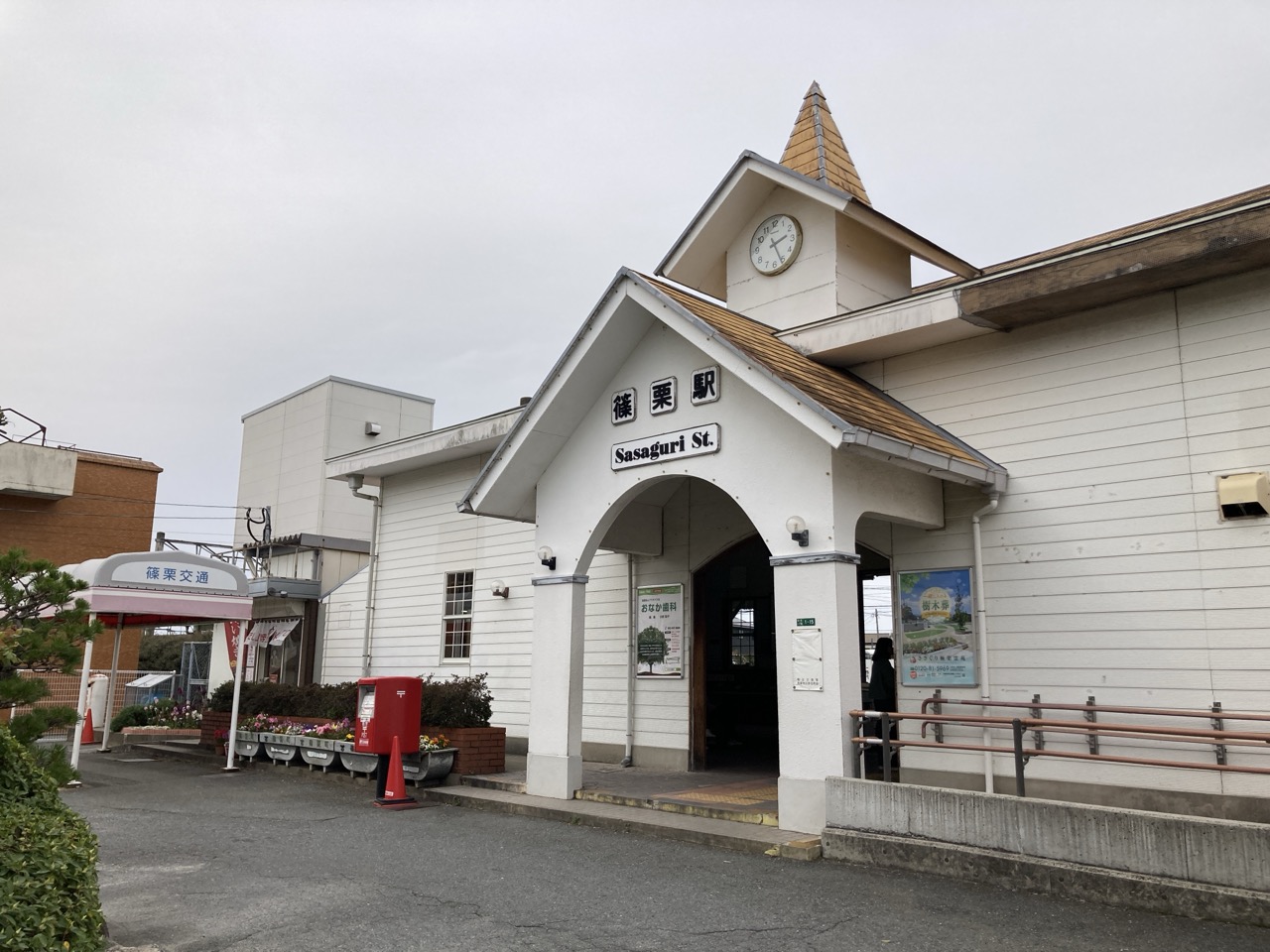 篠栗駅駅舎　三角屋根