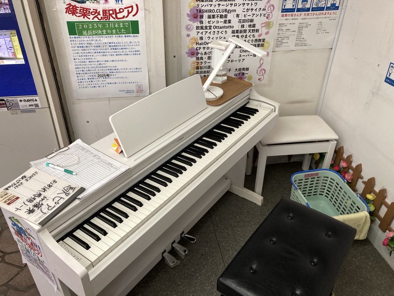 篠栗駅の駅ピアノ　電子ピアノ